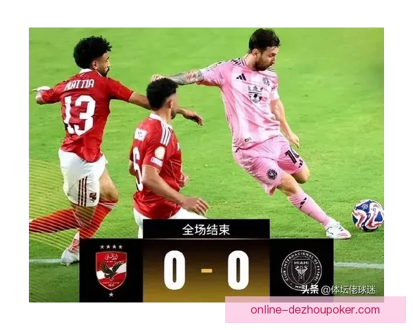 全球聚焦：国际足球赛场上那些令人瞩目的精彩瞬间与传奇球员的崛起